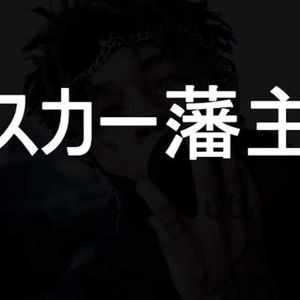 Meet your Posher, Luke